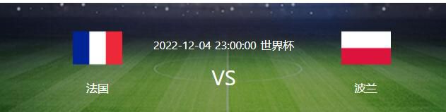 埃切维里司职进攻型中场，他代表阿根廷参加了今年的U17世界杯，并在对阵巴西U17的比赛中戴帽。